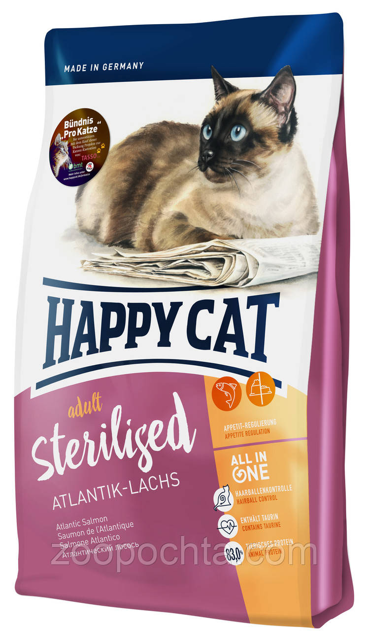 Сухий корм Happy Cat Atlantik Lachs для стерилізованих кішок та кастрованих котів з атлантичним лососем, 10 кг, фото 1