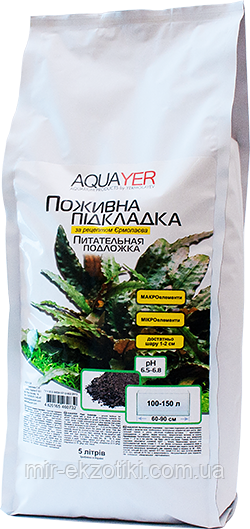 AQUAYER Поживна підкладка 5 л