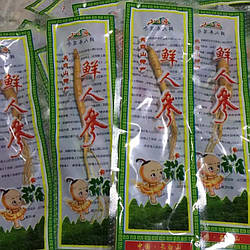 Справжній цілісний корінь Женьшеню (20-25 грм/шт)