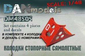 Літакові стопорні колодки набір No3.1/48 DANMODELS 48505