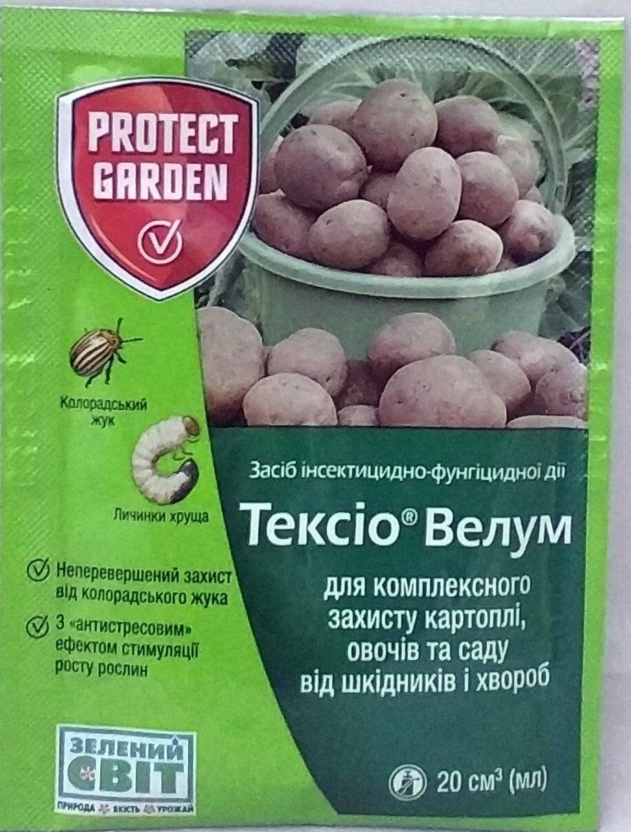 Тексіо Велум 20 мл Bayer (Престиж)