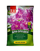 Добриво Royal Mix crystal для орхідей (N-13;P-5;K-26+мікроелем.+прилипач) 20г, Агрохімпак