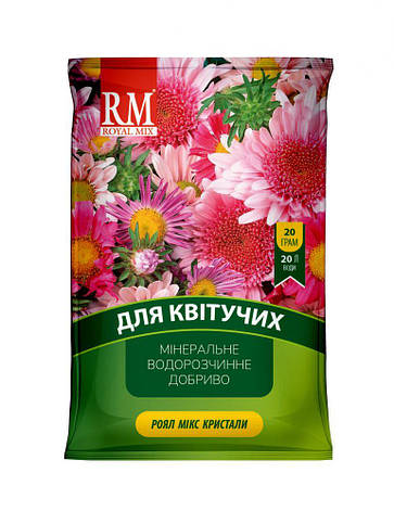 Добриво Royal Mix crystal для квітучих (N-14;P-11;K-31+мікроелем.+прилипач) 20г, Агрохімпак, фото 1