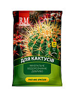 Добриво Royal Mix crystal для кактусів (N-13;P-40;K-13+мікроелем.+прилипач) 20г, Агрохімпак