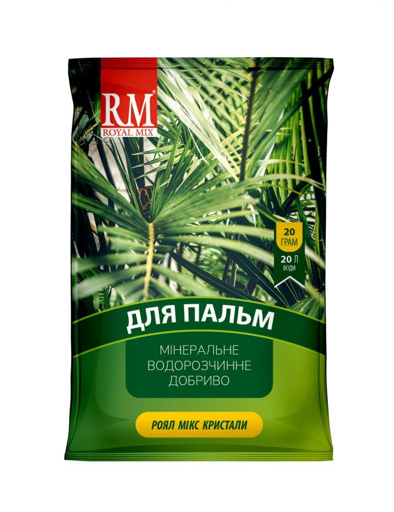 Добриво Royal Mix crystal для пальм (N-18;P-12;K-18+мікроелем.+прилипач) 20г, Агрохімпак