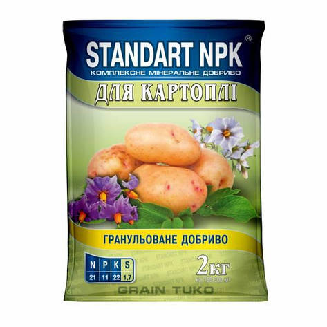 Добриво Standart NPK для картоплі, моркви, буряку (N-21; Р-11; К-22; S-1,7) 2 кг, Агрохімпак, фото 1
