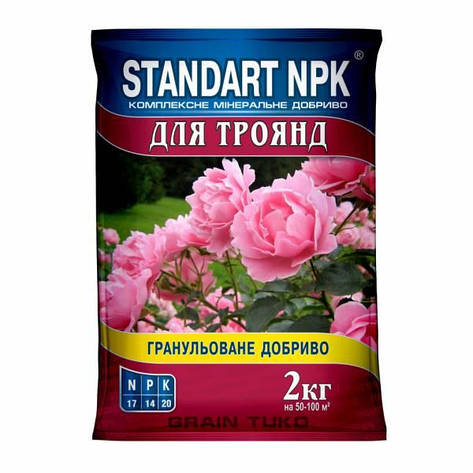 Добриво Standart NPK для троянд (N-17; Р-14; К-20) 2 кг, Агрохімпак, фото 1