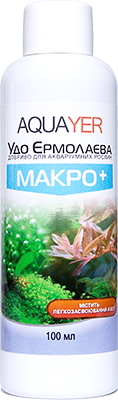 AQUAYER Удо Єрмолаєва МАКРО+