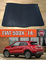 ЄВА килимок в багажник Фіат 500х 2014-н. в. EVA килим багажника на Fiat 500X