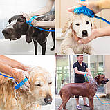 Щітка душ для купання собак Pet Bathing Tool, фото 7