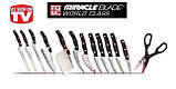 Набір кухонних ножів "Диво-ножі" Mibacle Blade World Class, фото 3