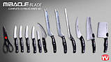 Набір кухонних ножів "Диво-ножі" Mibacle Blade World Class, фото 4