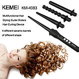 Плойка 4 в 1 стайлер для волосся Kemei Km-4083, фото 6