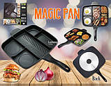 Сковорода гриль з антипригарним покриттям Magic Pan на 5 секцій, фото 5