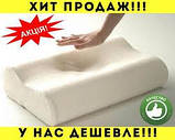 Подушка з пам'яттю memory pill, фото 2
