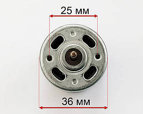 Мотор редуктора дитячого електромобіля Bambi 555/550 класу 18000 RPM 24V, фото 4