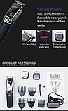 Акумуляторний набір для стрижки 3в1 Kemei KM-5901, фото 4