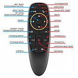 Аеро пульт G10S (AIR MOUSE) з гіроскопом+голосове управління, фото 4