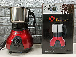 Електрична кавомолка Domotec MS-1108 220V/250W / Багатофункціональний подрібнювач