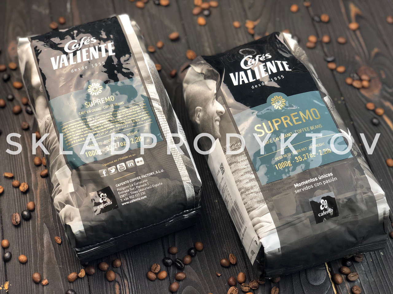 Кава зерно Cafes Valiente SUPREMO 1кг
