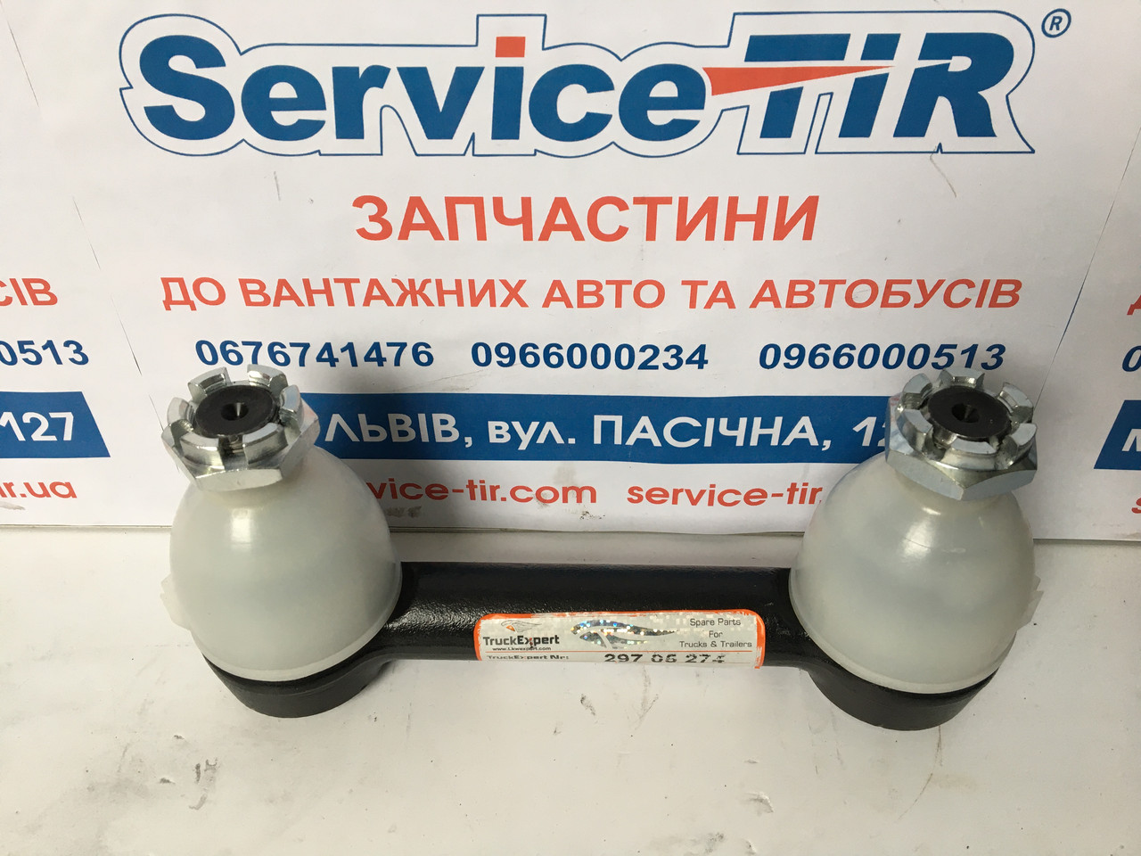 Тяга стабілізатора MB EVOBUS, SETRA L-197MM