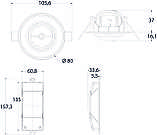 LUXA 103-100 DE WH Стельовий датчик руху з зовнішнім блоком живлення, фото 2