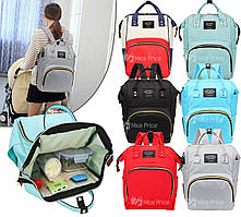 Рюкзак органайзер для мам Living Traveling Share