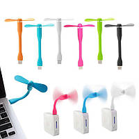 Кишеньковий гнучкий вентилятор Fan USB (мікс кольорів)