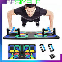 Доска для отжиманий Complete Push Up Training System 18 в 1