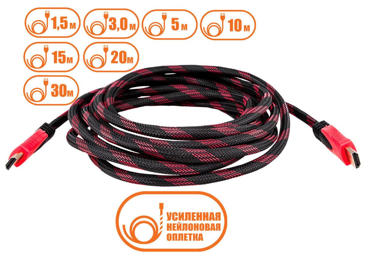 Кабель HDMI - HDMI 1080p позолочений посилений в обмотці