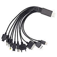 Універсальний зарядний 10 1 2 адаптера