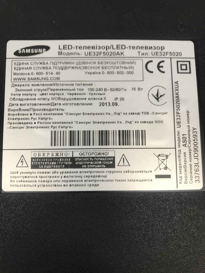 Запчастини до телевізора SAMSUNG UE32F5020 (BN41-01955A, BN44-00605A (L32SF-DSM), T320HVN03.0)