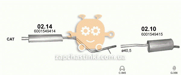Глушник Dacia Logan Mcv, Van 1.4/1.6 MPI (виробництво Polmostrow Польща) №02.10, фото 2
