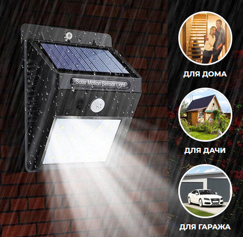 Світильник UKC 609-30 з датчиком руху і сонячною панеллю 30 smd діодів настінний Black (5115)