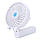 Акумуляторний ручний вентилятор Handy Fan Mini White (4376), фото 2