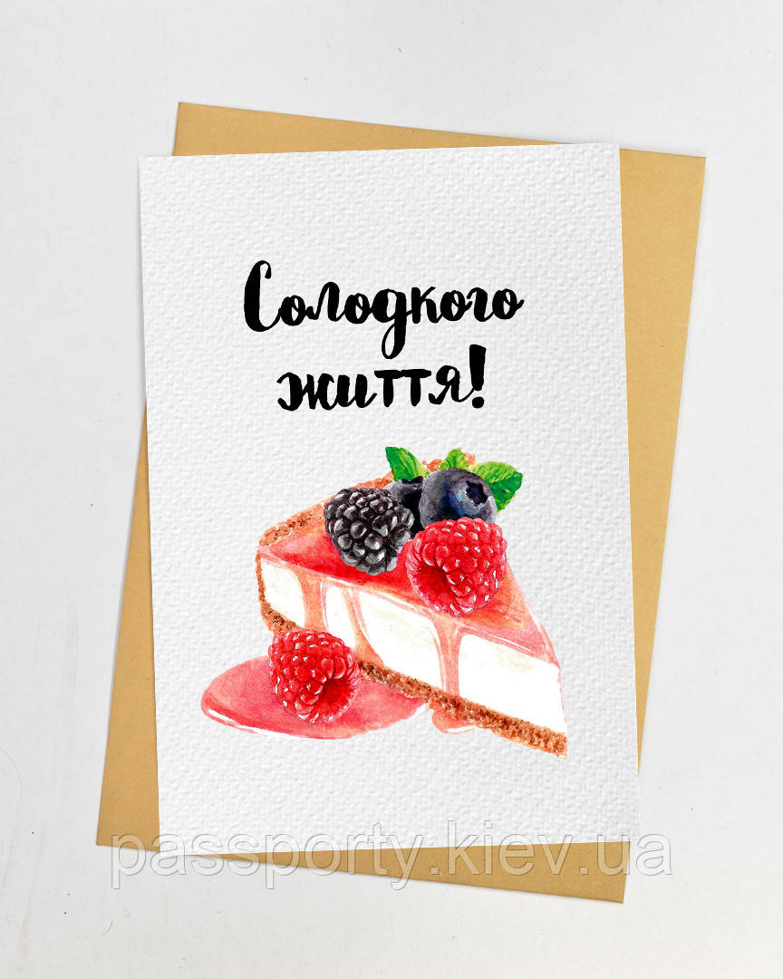Валентинки купити Україна