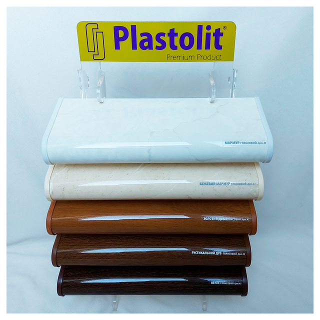 Підвіконня Пластоліт глянцеве