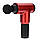Акумуляторний портативний ручний масажер для тіла Fascial Gun MP-320 Red (0107), фото 3