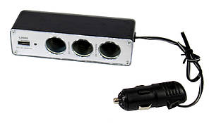 Автомобільний розгалужувач трійник WF - 0096 + USB