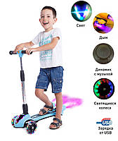 Дитячий самокат з пором і музикою та підсвіткою GLANBER Блакитний (3042)