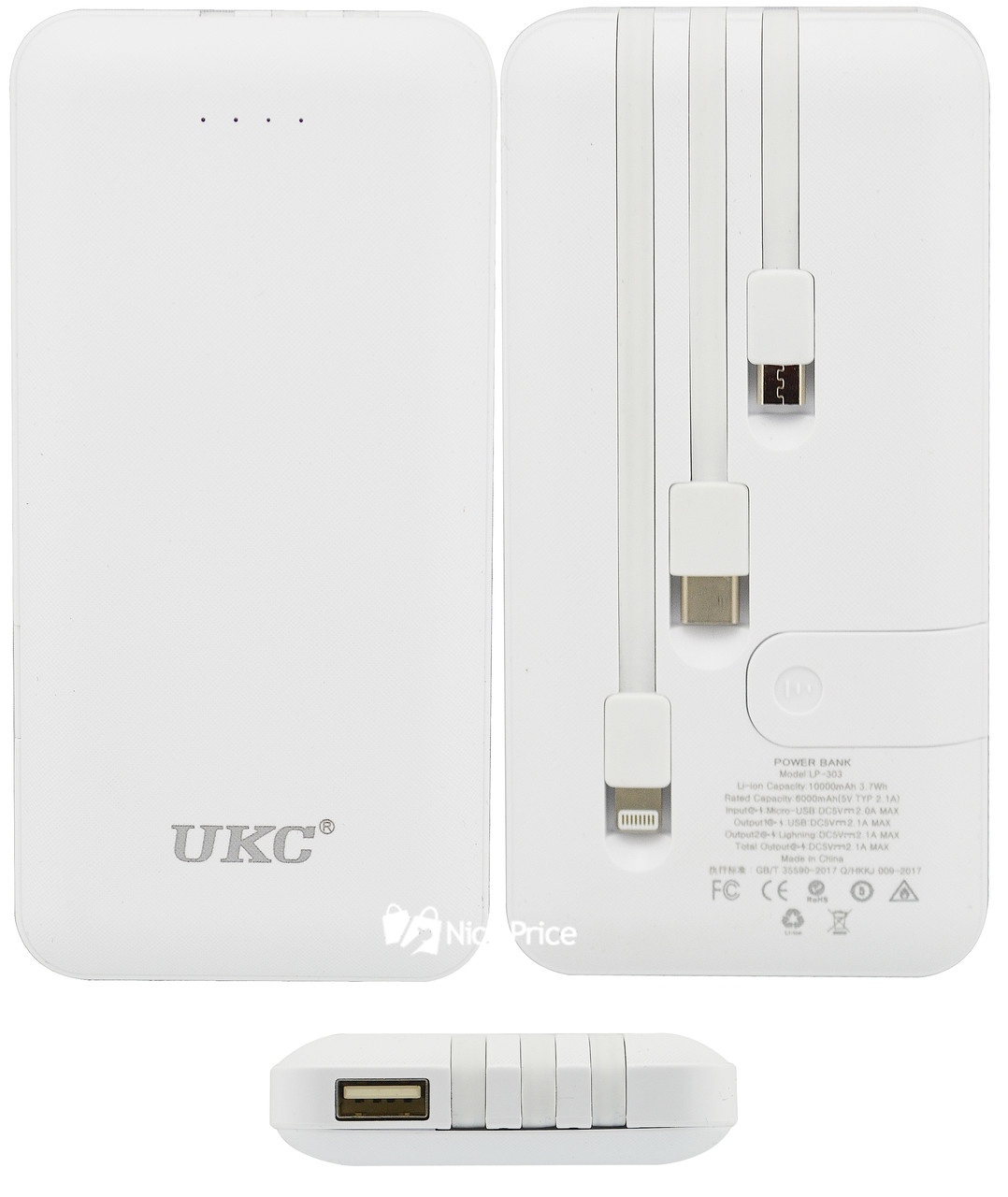 Зовнішній акумулятор UKC LP303 10000 mAh + перехідники White (6929)