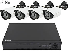 Комплект відеоспостереження UKC KIT 520 3.6 мм 4 mp H. 264 (4 камери) (6932)