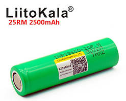 Акумулятор 18650 LiitoKala INR18650-25RM (25R) 2500 mAh 20A. Аналог Samsung 25R 20А