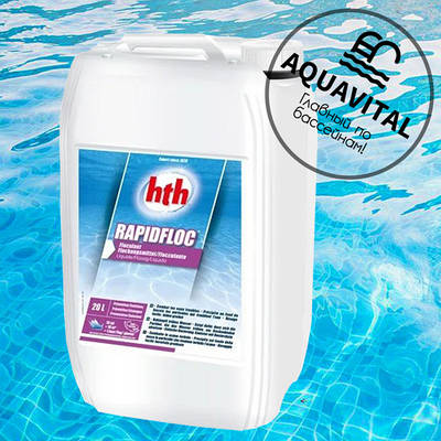 Коагулянт для освітлення води, HTH Rapidfloc (20 л)