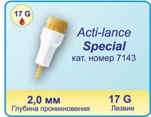 Ланцети автоматичні для забору крові Acti-lance Special лезо 17 G (200шт.)
