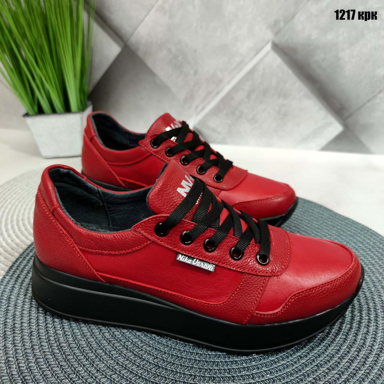 Жіночі шкіряні кросівки червоні Демісезонні Весняні Осінні натуральна шкіра Розмір 38