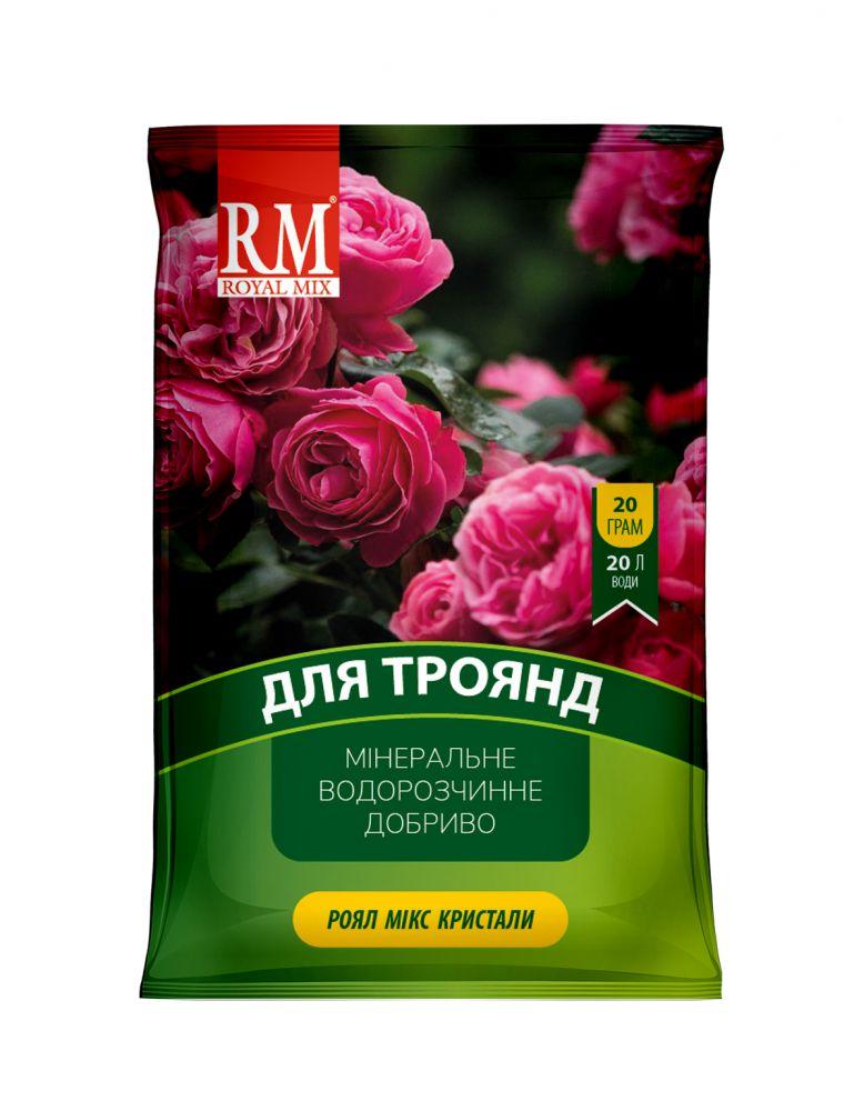 Добриво Royal Mix crystal для троянд (N-10;P-18;K-32+мікроелем.+прилипач) 20г, Агрохімпак