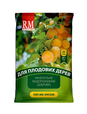 Добриво Royal Mix crystal для плодових дерев (N-10;P-18;K-32+мікроелем.+прилипач) 20г, Агрохімпак, фото 1