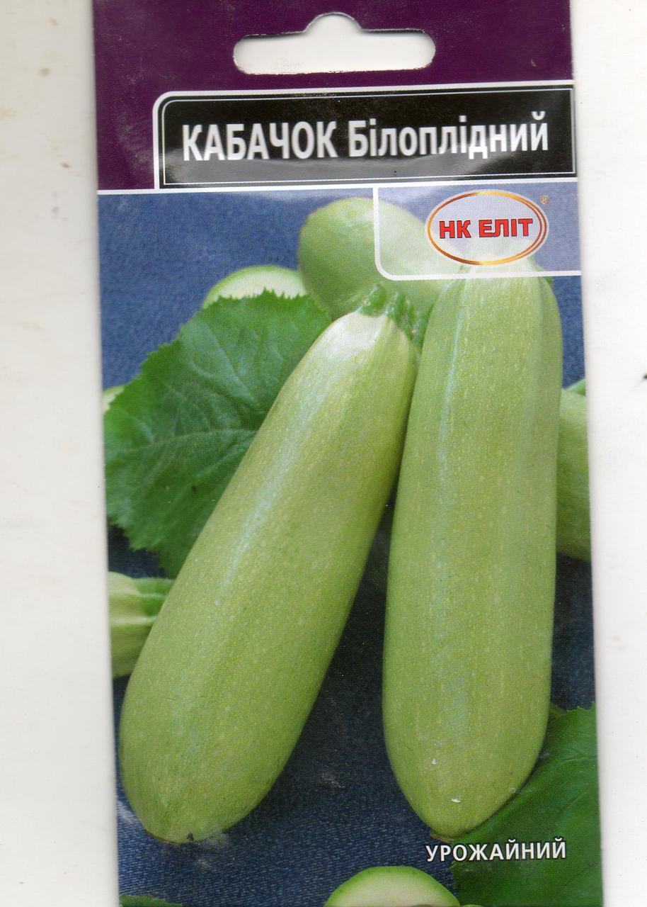 Кабачок БІЛОПЛІДНИЙ 20 нас.