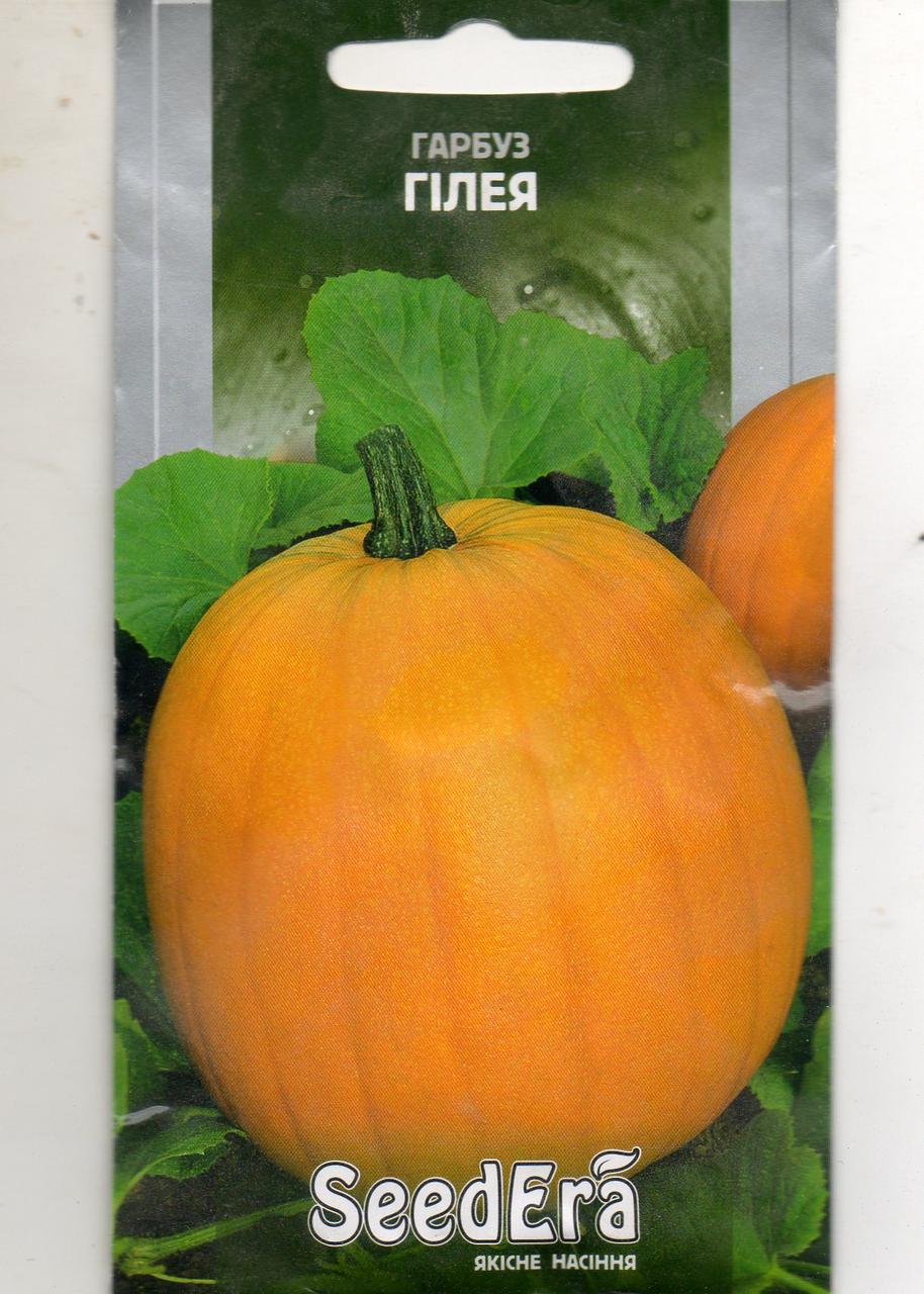 Гарбуз ГІЛЕЯ 3г.